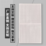 圆孔洞洞板置物架货架不锈钢多功能收纳挂袜子饰品五金工具挂板墙