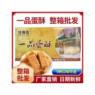 һƷ��������һ��30���u����3.3kg�Ƶ������c�ĸ��c���ʳ�Y��