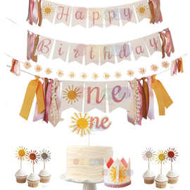 太阳花主题宝宝生日派对装饰品横幅儿童周岁森系餐椅拉旗场景布置