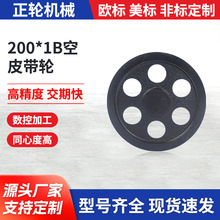 B��һ��200*1B��Ƥ��݆ �T�F������� 늙C���͙C���͙C�������l