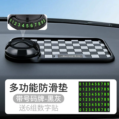 Anti-slip mat – Anti-Slip Mat, Center Console, Car - with-number-plate-black-and-gray