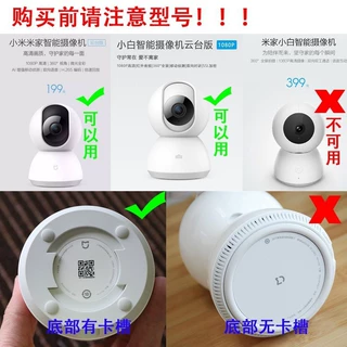 小米家摄像机头云台版上墙固定倒立安装圆形底座盘支架卡扣壳配件