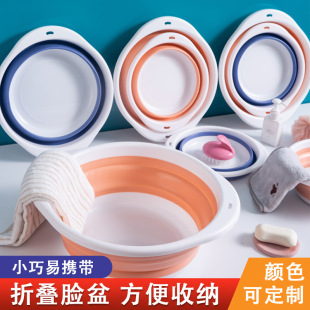 Folding Basin Portable Student Dormitory Hangable Face and Foot Washing Basin Laundry Basin Outdoor Travel Storage Vegetable Washing Basin