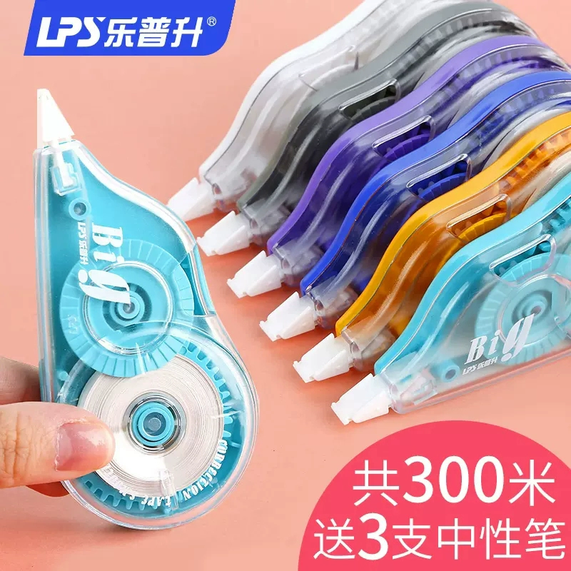 Корректирующая лента Lopu Sheng 150 метров большой емкости модифицированная полоса канцелярских товаров