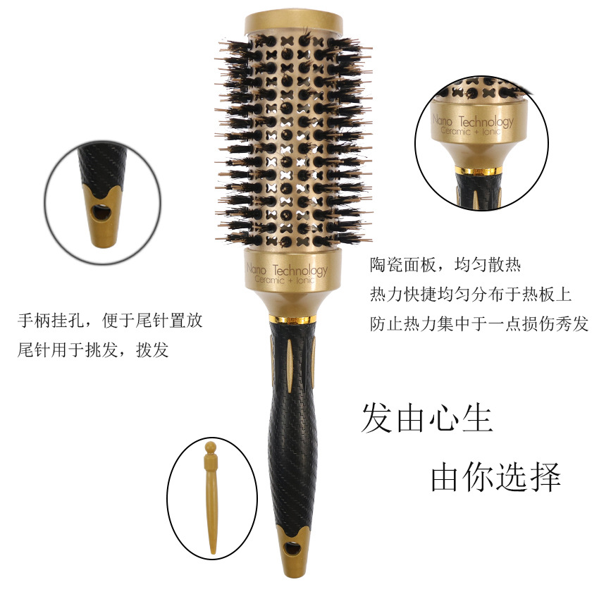 金色陶瓷负离子猪鬃毛卷发梳发廊造型梳圆筒滚梳