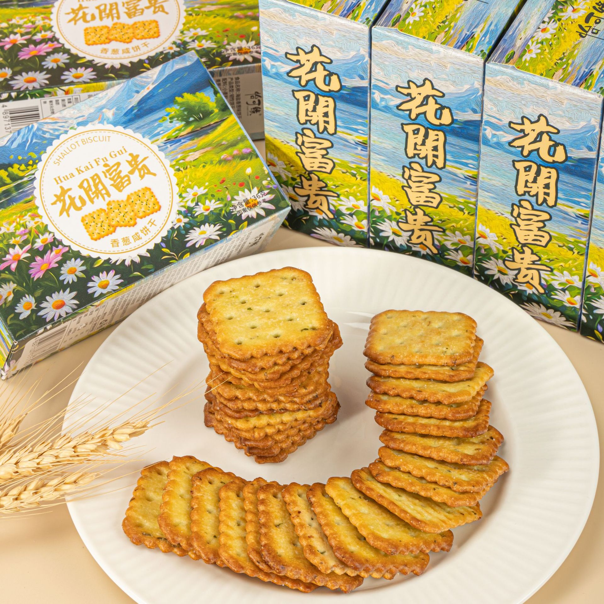 香港怡可缘花开富贵海盐香葱咸饼干婚庆节日年货伴手礼茶点小零食