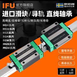 直线导轨滑块型号齐全轴承HGH/HGW/EGH/HGR15 20 25 30 35 45CAHA