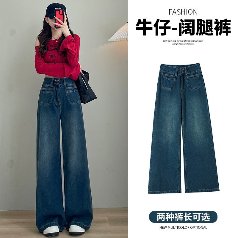 Vintage jeans de piernas anchas azules de otoño de mujeres nuevos mm grandes gordos sueltos y delgados en forma de pera pantalones de cintura alta image 3