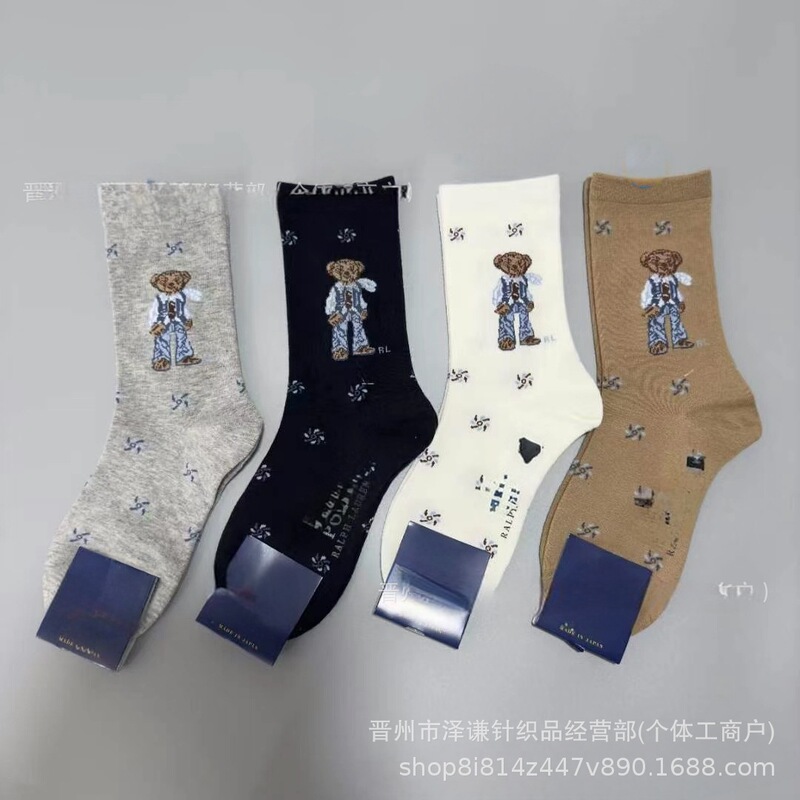 Polo Women's Socks Four-season Mid-help Women's Socks Mid-tube Socks Cotton Socks Boneless Toe Bear Pattern Socks Mixed Color Socks