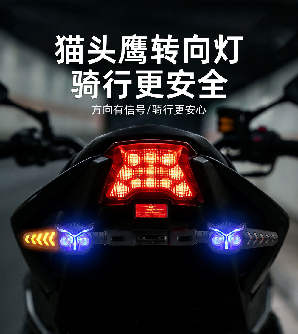 Cross-Border 12V Motorcycle Turn Signal Led White and Yellow Dual-Color Modified Lights Motorcycle Cornering Modified Cornering Lights