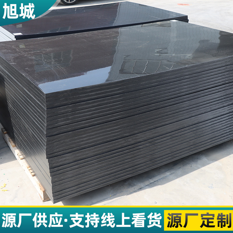 pe板硬板加工高分子聚乙烯板耐磨自润滑煤仓衬板垫板高密度hdpe板