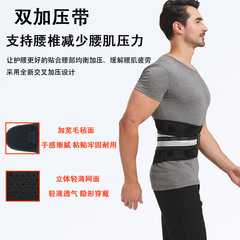 New Cross-border Fitness Waist Support Belt for Men and Women, Work Breathable, Waist Cincher, Anti-slip Exercise Waist Belt