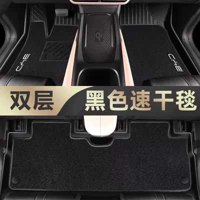 Ayaqaltılar (Kovriklər) TPE car mats surround 24 - 23-24-seagullspecial-anti-slip-pattern-tpe-double-layer-black-tpe-foot-pad-quick-drying-blanket