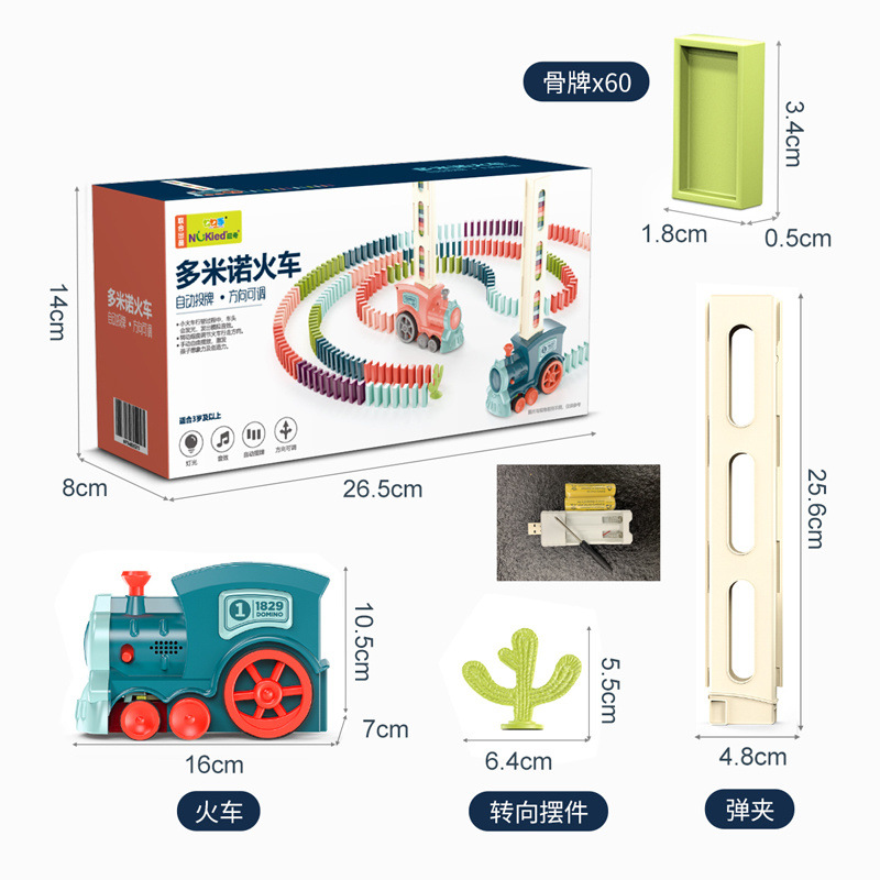 도미노 60개 + 도미노 슬롯 + 선인장 [충전식 버전]