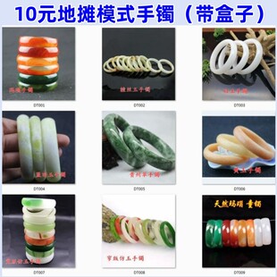 10Ԫģʽ�����C�����b�ĵؔ��������C����Ʒ�R���ؔ���ʯ���l