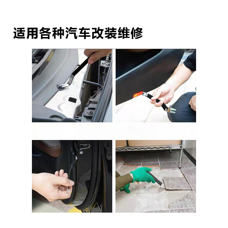 批发汽车内饰拆卸工具不锈钢金属撬板彩色包胶金属羊角起钉器撬棒|undefined