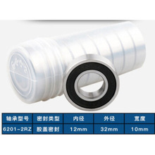 ��ɫ��װ��Ͱ 6306������װ����Ͱ�ߴ�72*190mm��������