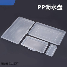 ��ˮ�P����]���ϲ˰���߹��N���rˮ�бP͸���L����������ܱP�P