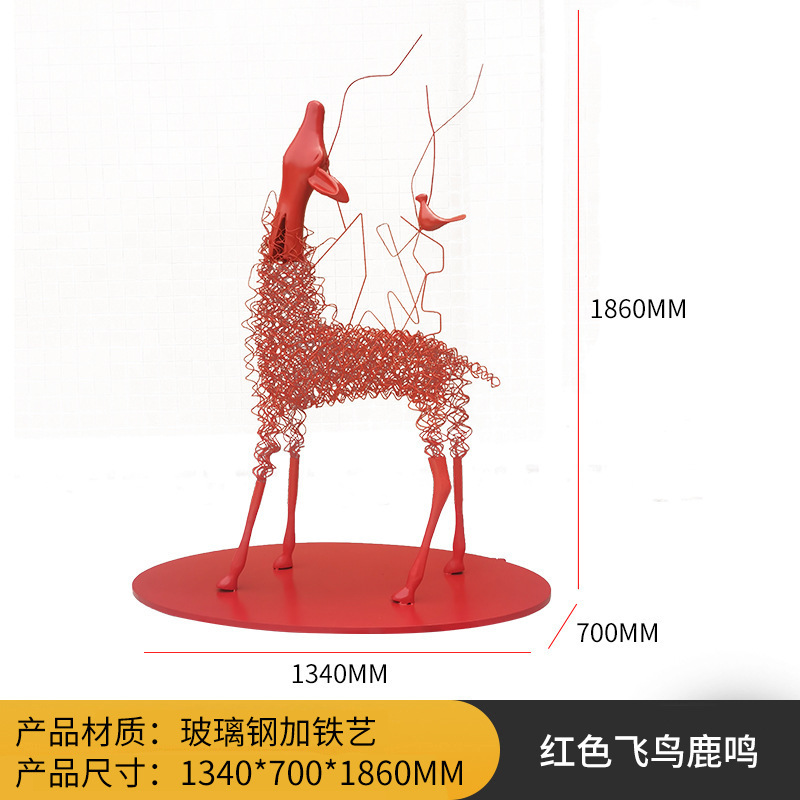 鉄中空牛彫刻ホテル営業所ロビーアートソフトインスタレーション金属工芸品大型床置き装飾品|undefined