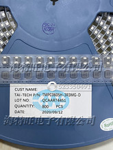 ̨�cһ�w����늸� TMPC0605H-3R3MG-D ԭ�b7.3x6.6x4.8 3.3uH 12A