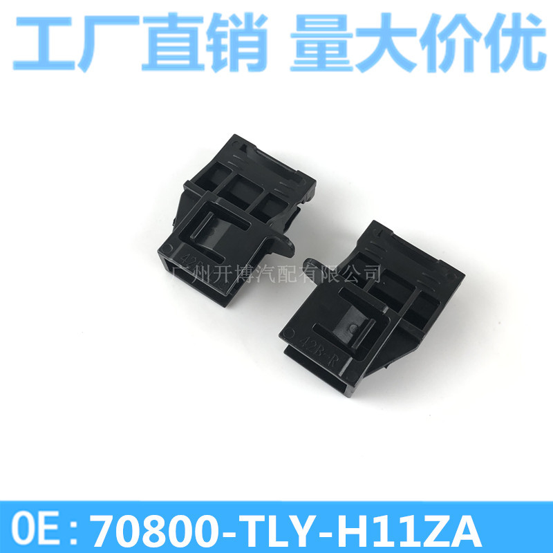 适用本田皓影CRV天窗遮阳板卡扣遮阳帘卡夹天窗卡子卷帘支架