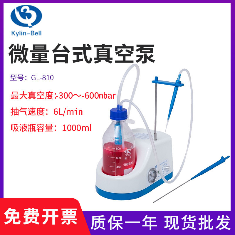 ֱGL-802A/B/C̨ʽձ ʵGL-805̨ʽ΢ձ