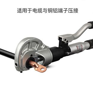 Aluminum Alloy Hydraulic Pliers Manual Light Fast Copper Nose Wire Crimping Pliers Terminal Crimping Pliers Hp-300Czl