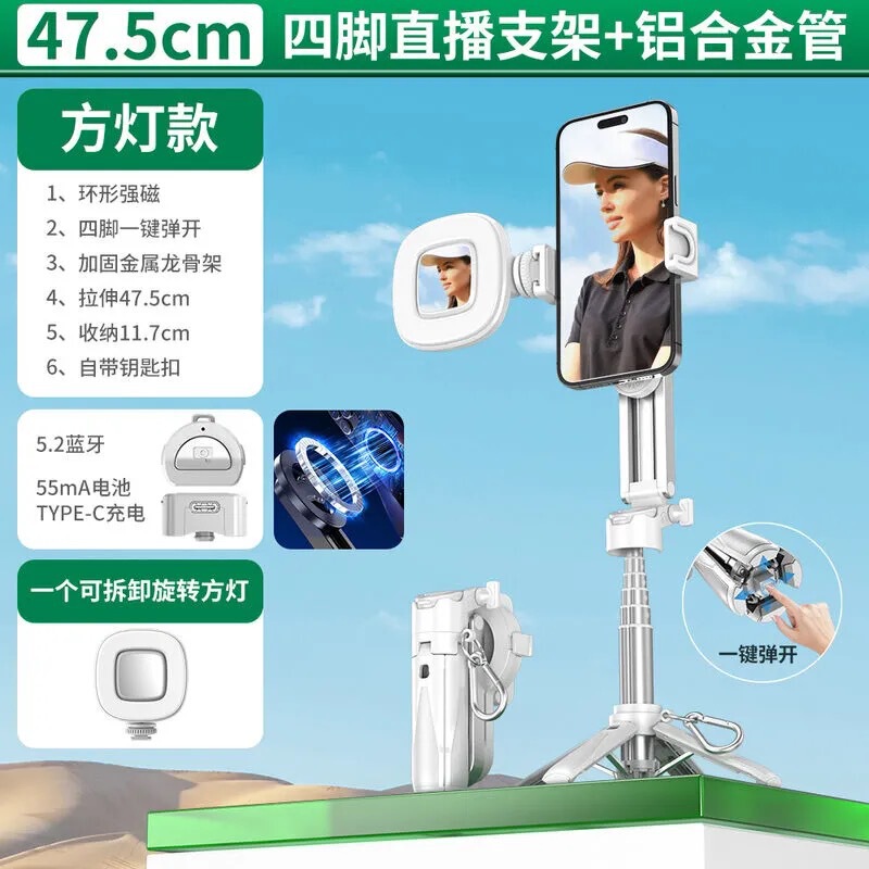 国境を越えた新製品P15CモデルMINIポケット磁気吸引携帯電話自撮りスタンドミニ自撮り棒旅行携帯神器|undefined