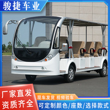 源头厂家旅游观光车看房四轮车小区校园观光车景区游览电动观光车