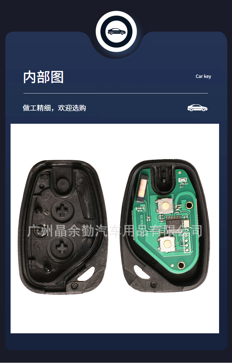 Applicable to Renault 2-key straight plate car remote control key pcf7946 ID46 chip frequency 433mhz without embryo