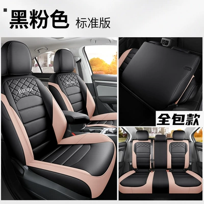 Bora car seat cover special: Modelə uyğun (Original) oturacaq örtükləri - black-pink-rear-back-full-package-standard-edition-special-car