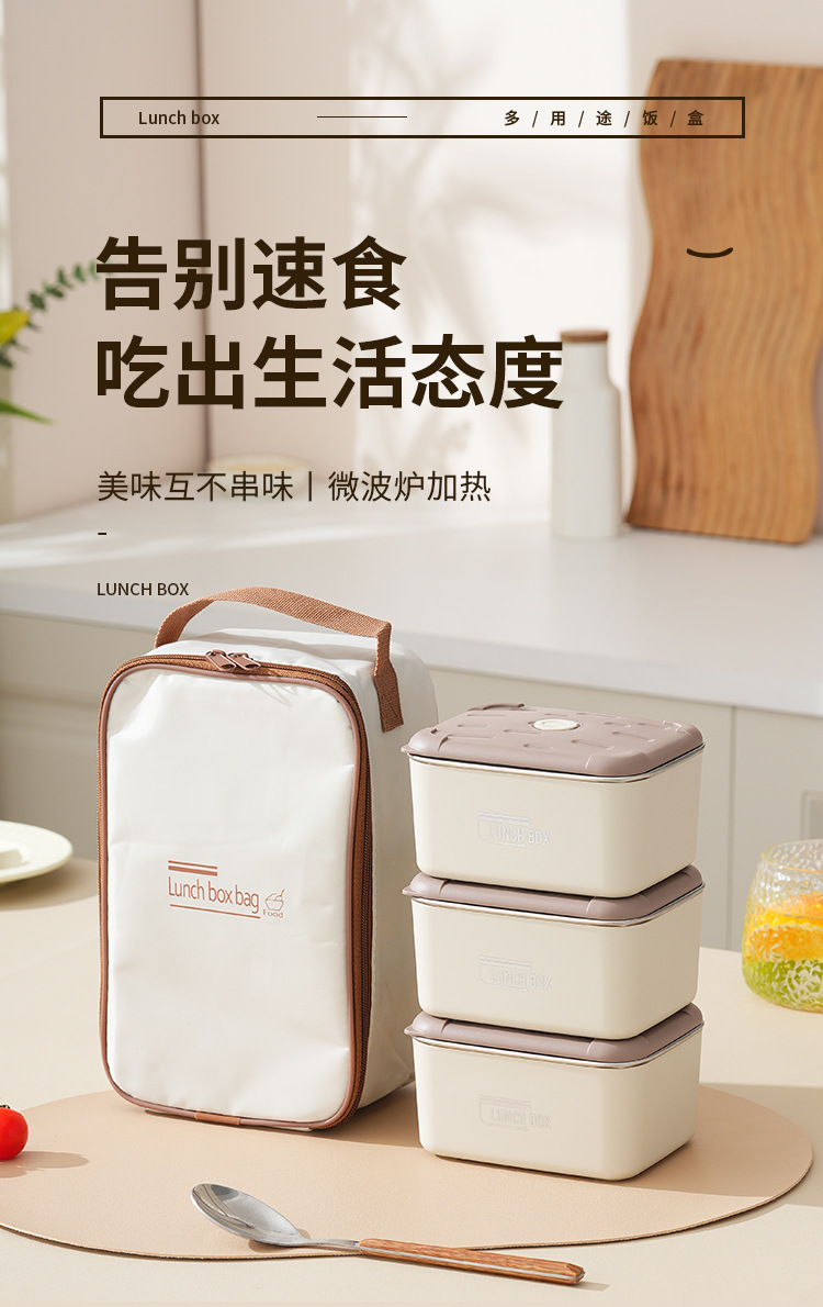 饭盒-详情_01.jpg