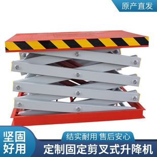 �̶�����ʽ�����C�߿����I����؛�ݴ�λ늄�����ƽ̨&ensp;Һ���e��