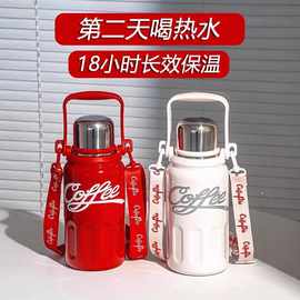 不锈钢保温杯316食品级背带水壶户外提手便捷家用保温壶大容量