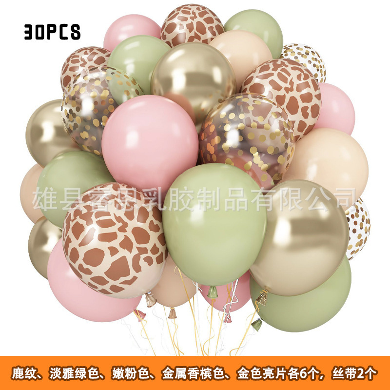 丛林动物主题气球套装30pcs生日派对装饰节日布置亚马逊批发气球|undefined