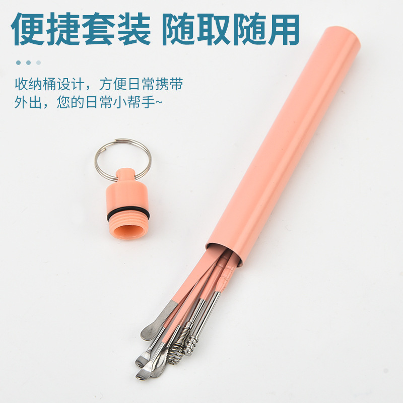 樽入り耳かき6点セット、耳かき、耳かき、スパイラル耳かきクリーナー、携帯用キーホルダー、耳かきツール|undefined