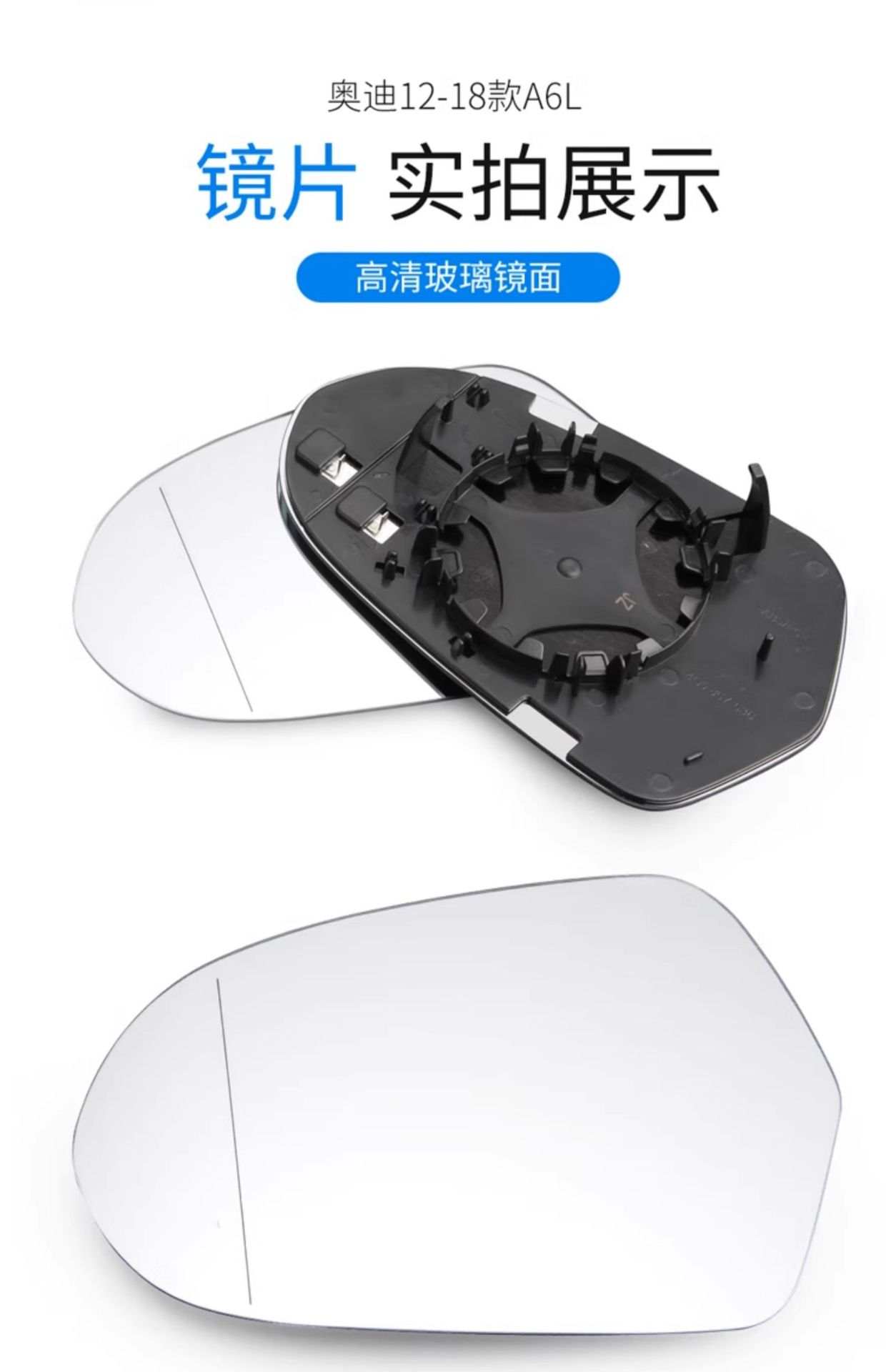 Suitable for Audi 12-25 A6L Reversing Lens Rearview Mirror Turn Signal Reflector Housing C7C8A7A8 Bottom Shell