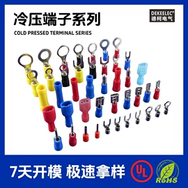 连接器;线对线/线对板连接器