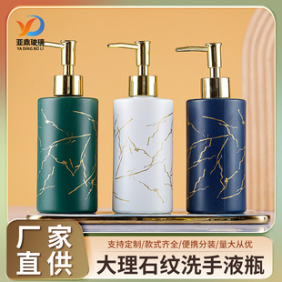 ����ʯ�yϴ��Һƿ͸�Ӻ���ƿ320ml��ƿ�����߼����ֵins���yƿ