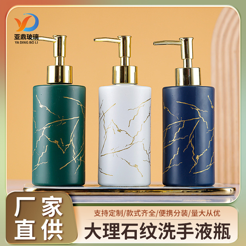 Marbling hand sanitizer bottle transparent thickened glass bottle 320ml empty bottle press advanced high-looking ins pattern bottle Marbling hand sanitizer bottle transparent thickened glass bottle 320ml empty bottle press advanced high-looking ins pattern bottle