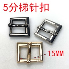 Accessories for bags and hardware, 5mm trapezoid pin buckle metal strap for bags, adjustable length shoulder strap, belt buckle waist belt
