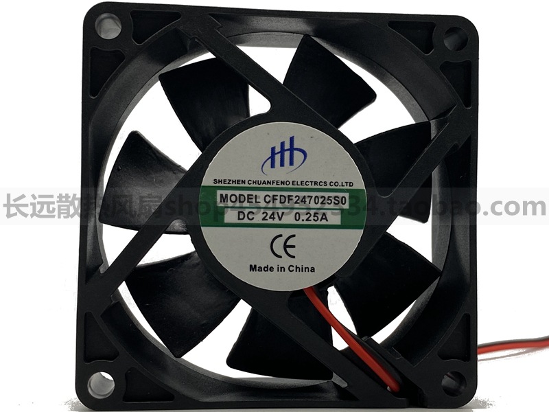 STORM MODEL7025S 24V0.3A伏直流排气电焊机FENGBAO 小型散热风扇