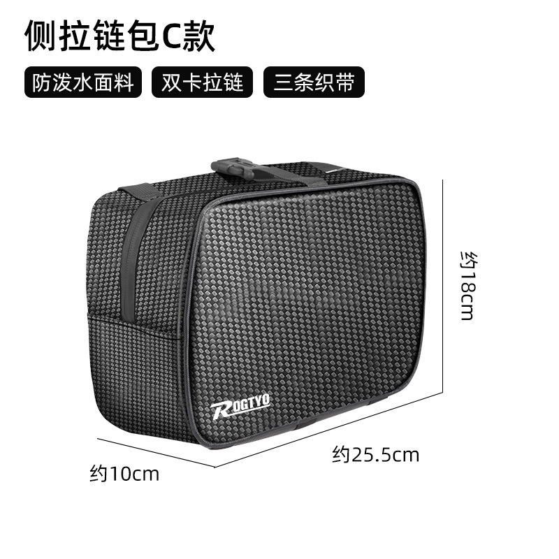 Asiento trasero del coche eléctrico bolsa de batería a prueba de lluvia coche extra grande bolsa de almacenamiento impermeable caja de almacenamiento estante cola bolsa de montar equipo