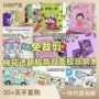 艺术裁剪儿童全套材料包