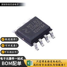 NSI8220N0-DSPR ��װ SOP-8 ԭװ�ֻ� ˫ͨ�����ָ����� ԭװ