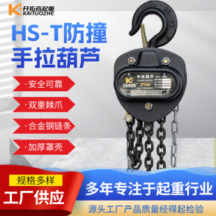 hst�ӏ���ײ���������J���l5��10t���C�ք�С��HSC�������������J