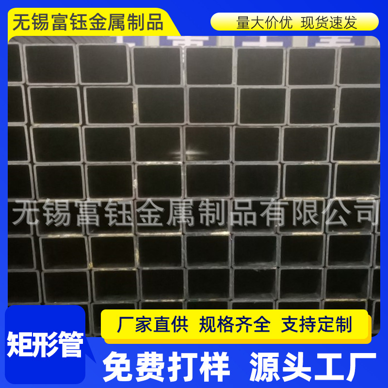 黑退方管  40*40 13*13 40*60 家具管可折弯小口径方管 Q235方通