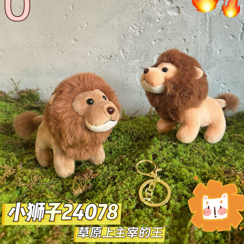 香味卡通可爱小马驹毛绒玩偶钥匙扣情侣包包挂件马年生肖公仔礼品|undefined