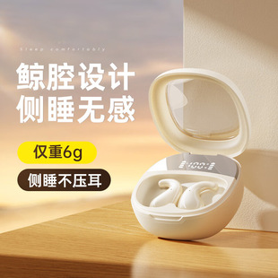 Cross-border new BL39 cloud sleep Bluetooth headset dedicated in-ear with digital display mini Bluetooth headset