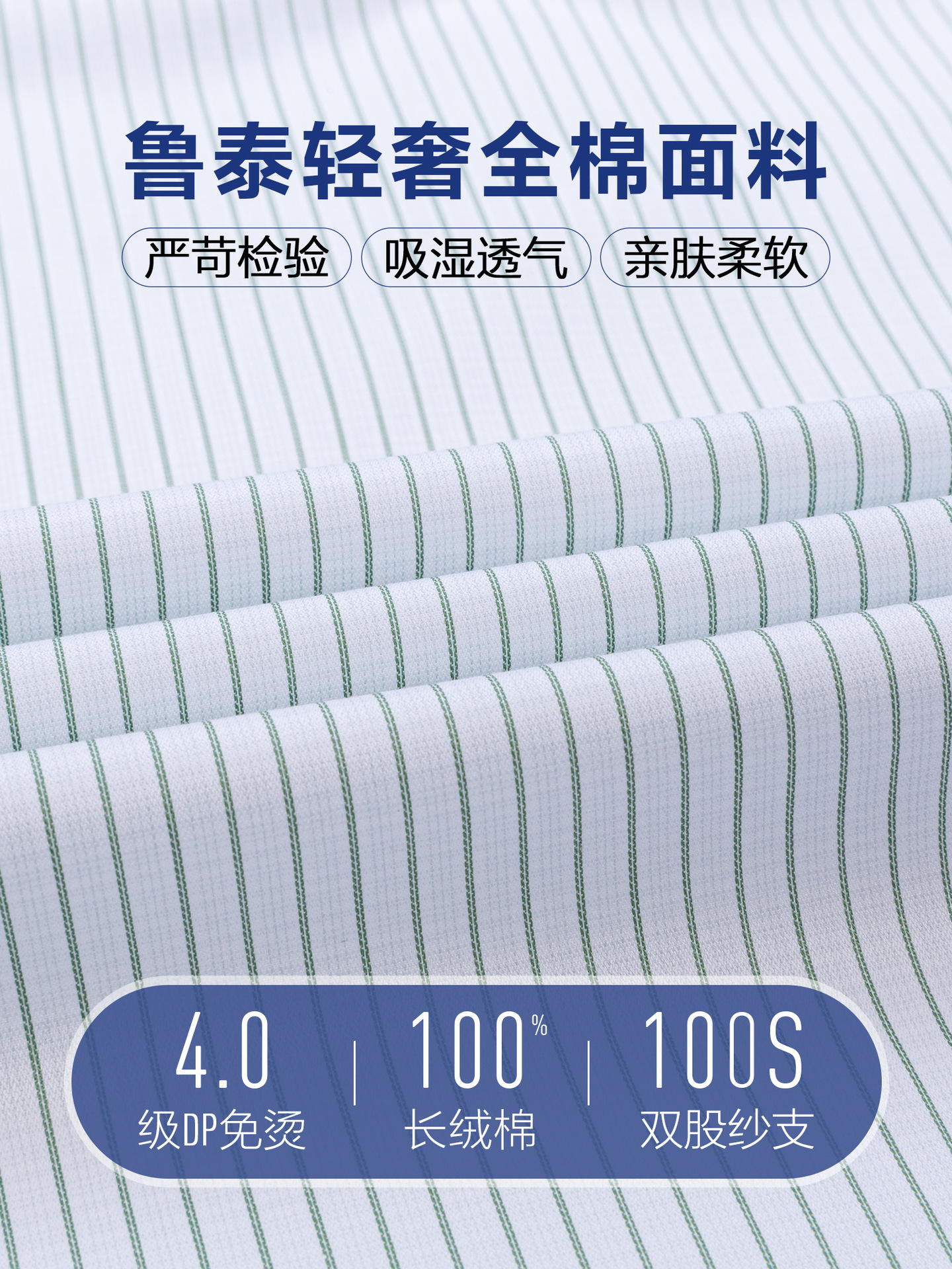 Camisas de hombre de mangas largas de negocios casuales de collar contrastante camisa a rayas de mangas cortas DP prendas de vestir tela Lutai sin quemar